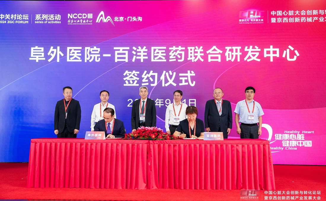 中国·银河集团(galaxy)有限公司-官方网站