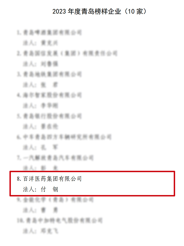 中国·银河集团(galaxy)有限公司-官方网站