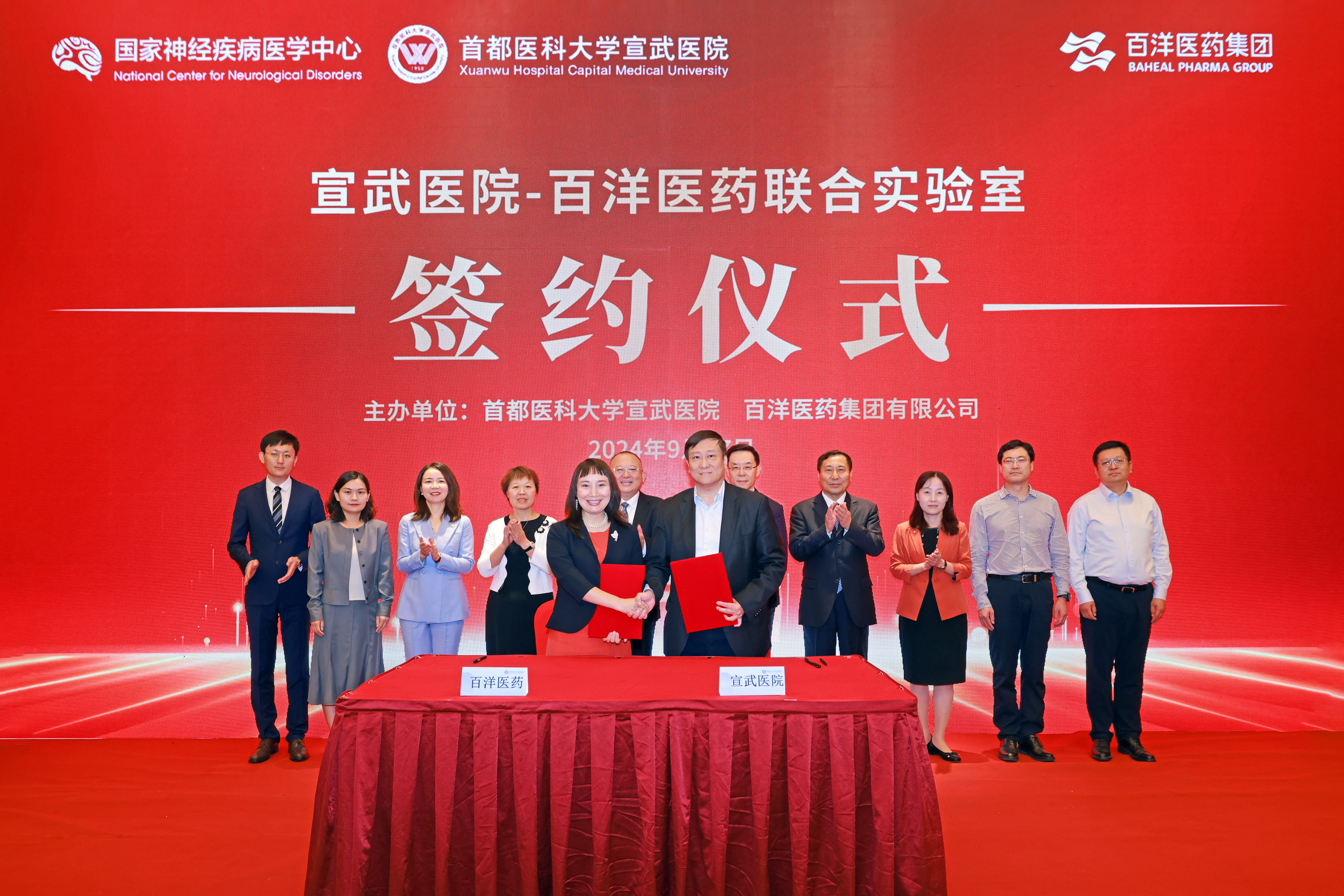 中国·银河集团(galaxy)有限公司-官方网站