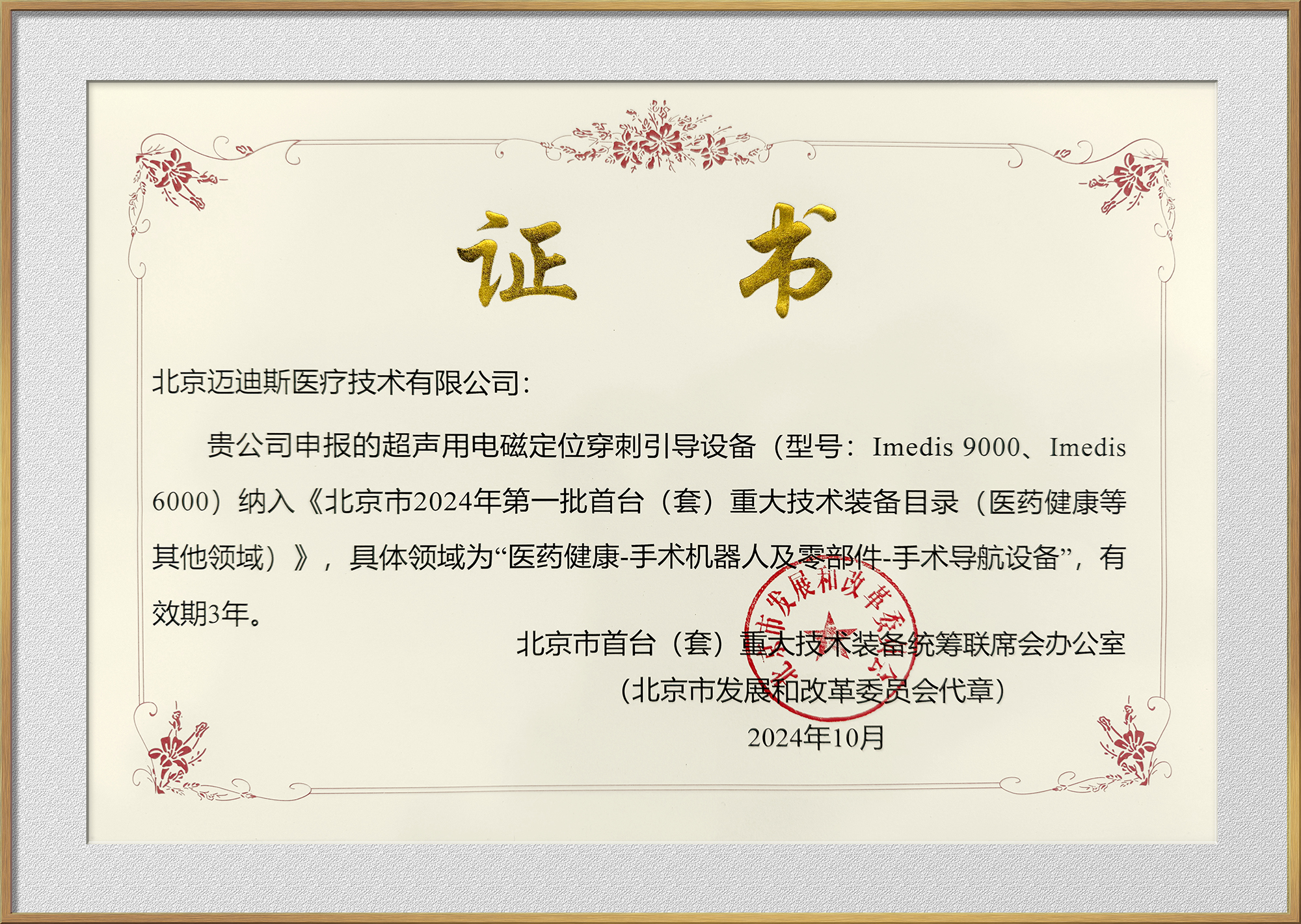 中国·银河集团(galaxy)有限公司-官方网站