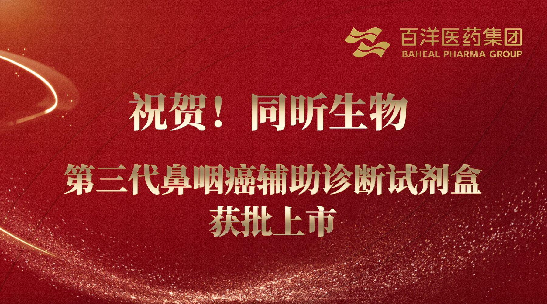 中国·银河集团(galaxy)有限公司-官方网站