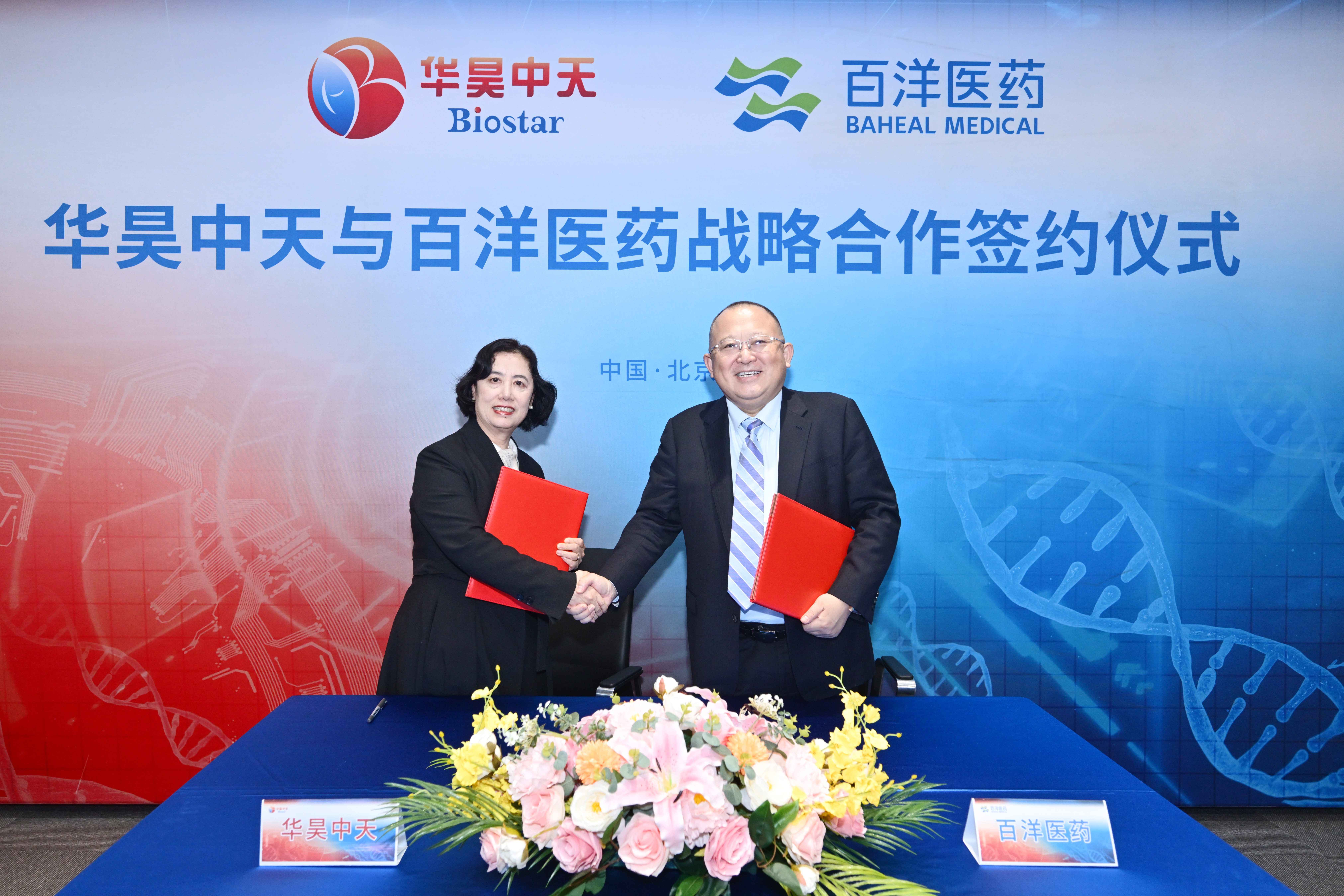 中国·银河集团(galaxy)有限公司-官方网站