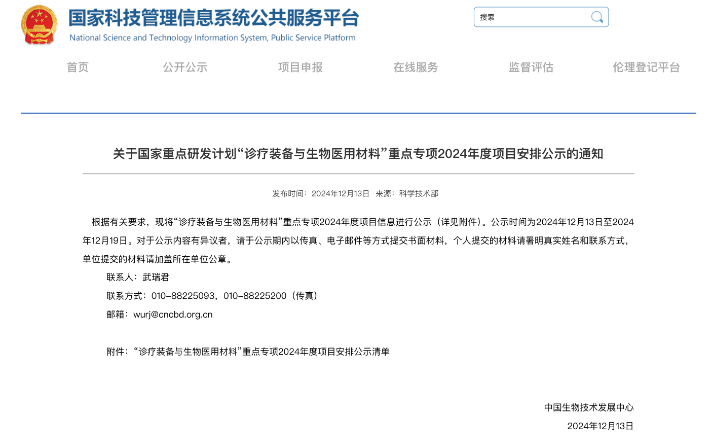 中国·银河集团(galaxy)有限公司-官方网站