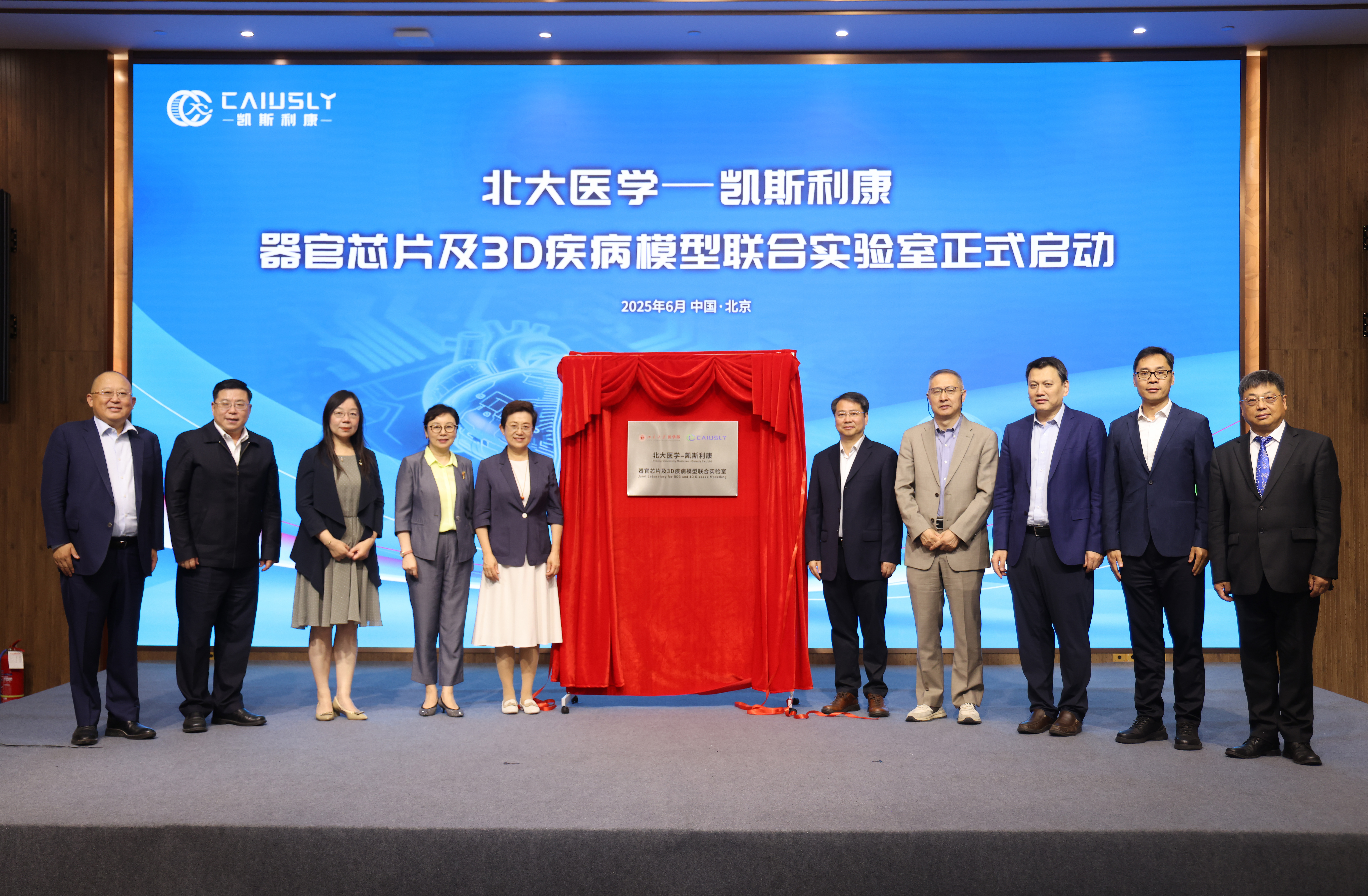 中国·银河集团(galaxy)有限公司-官方网站