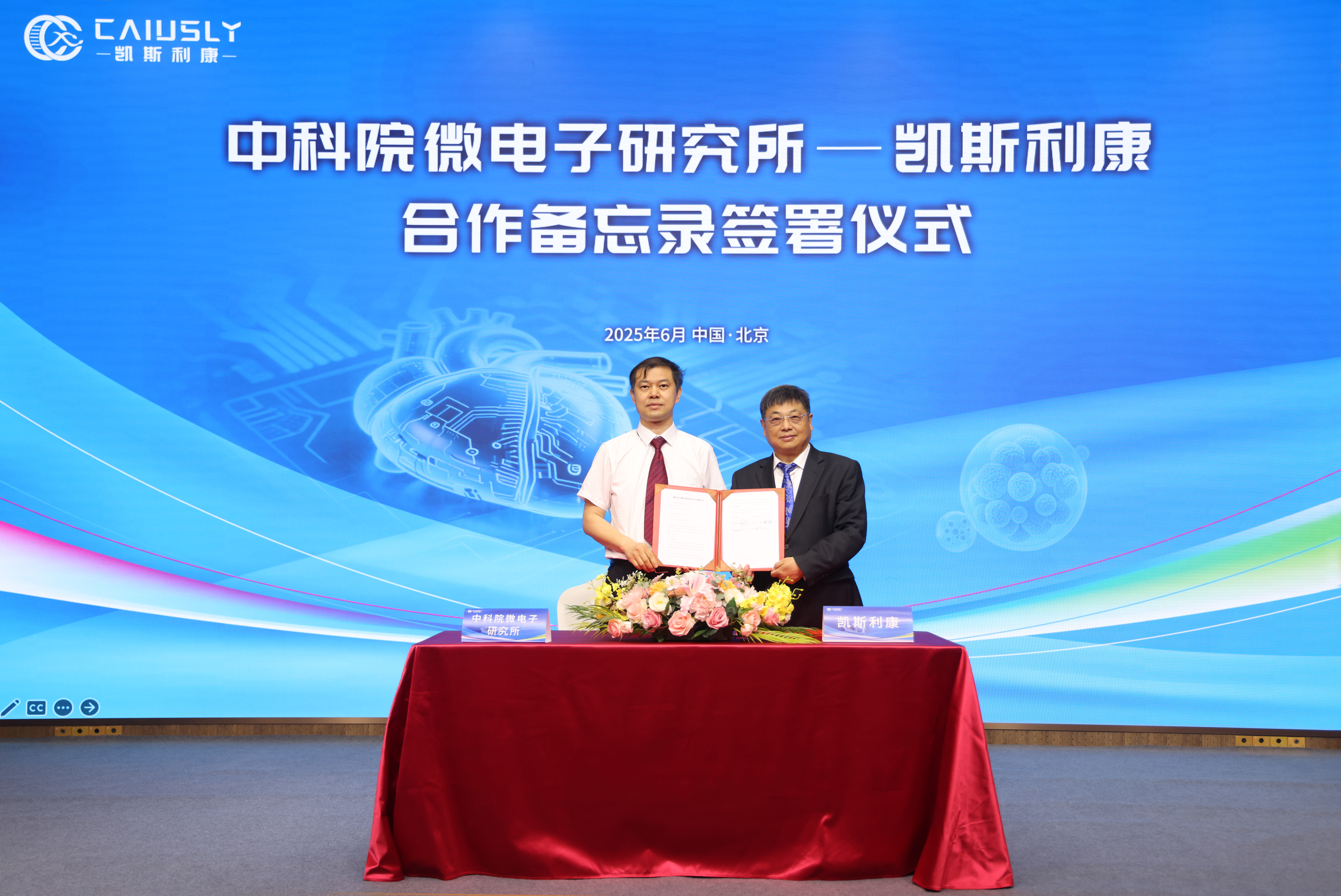 中国·银河集团(galaxy)有限公司-官方网站