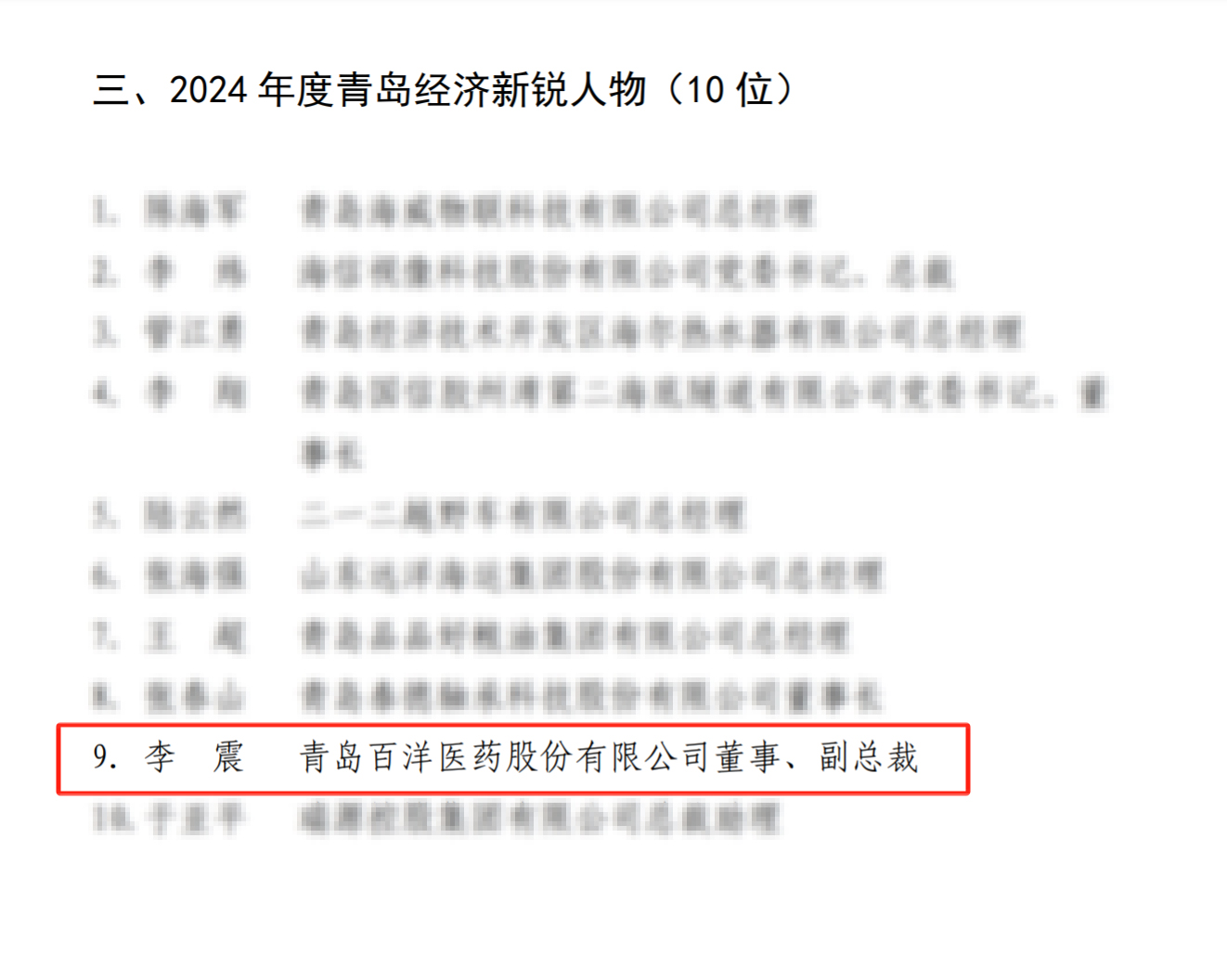 中国·银河集团(galaxy)有限公司-官方网站