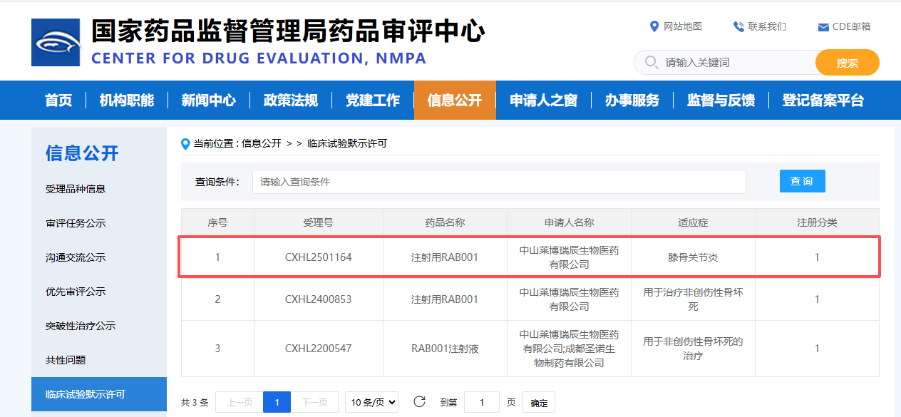 中国·银河集团(galaxy)有限公司-官方网站