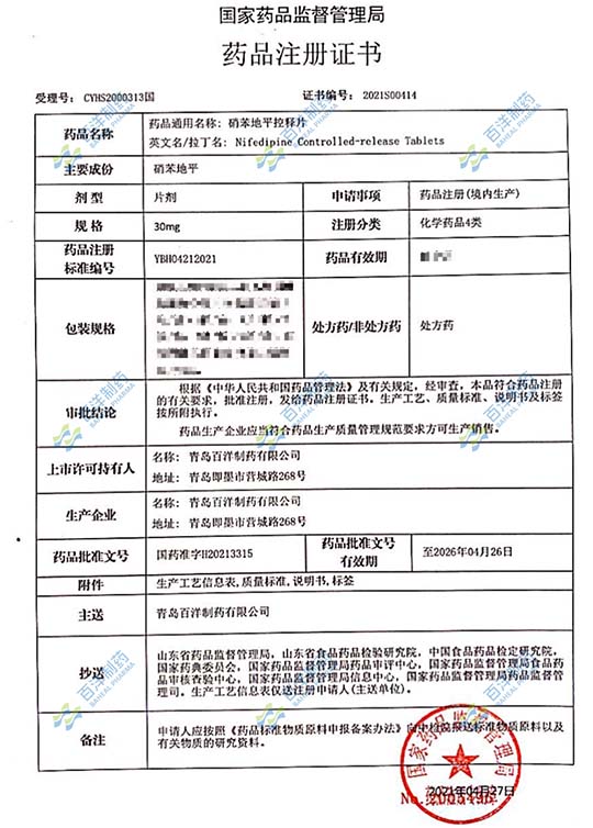 中国·银河集团(galaxy)有限公司-官方网站
