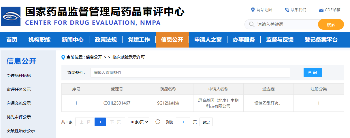中国·银河集团(galaxy)有限公司-官方网站