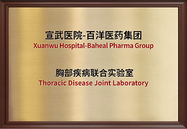 中国·银河集团(galaxy)有限公司-官方网站