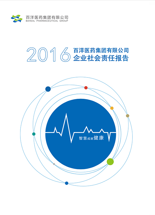 中国·银河集团(galaxy)有限公司-官方网站