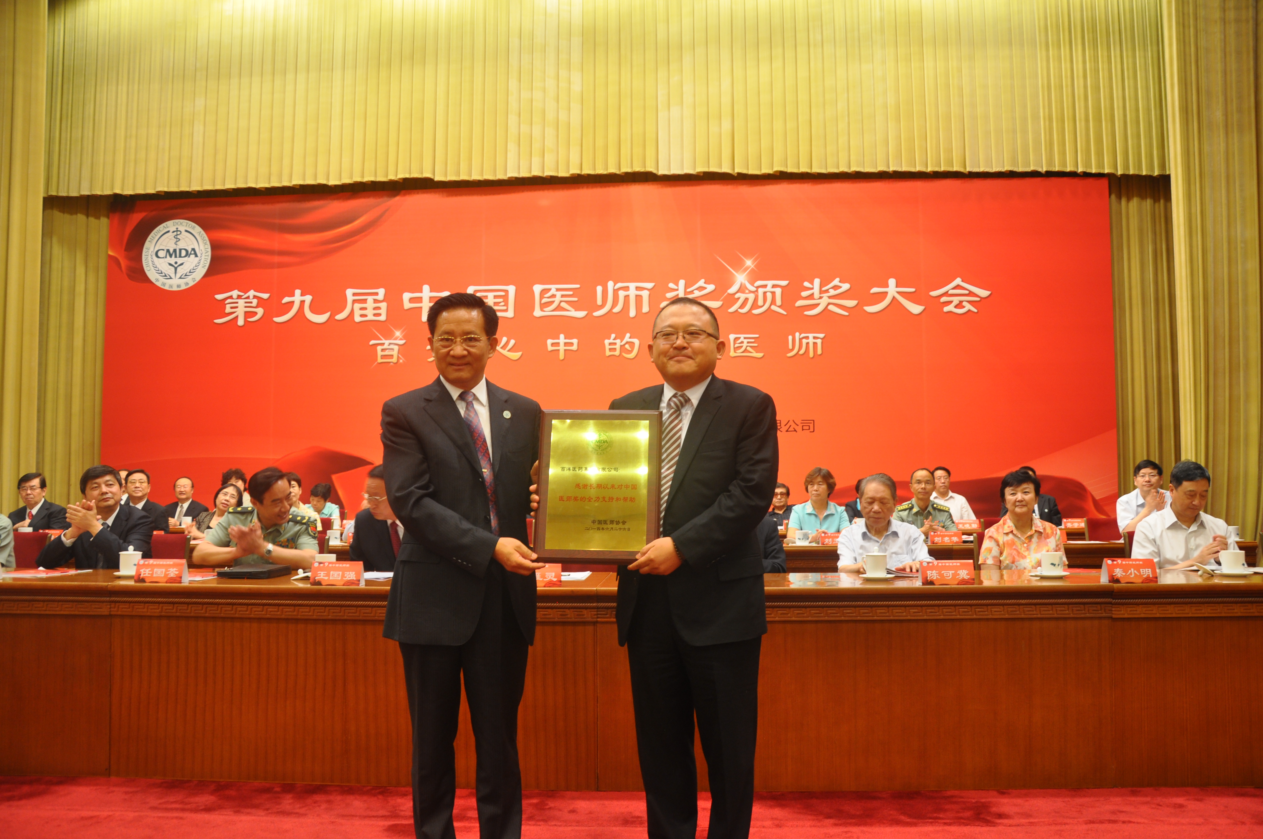 中国·银河集团(galaxy)有限公司-官方网站