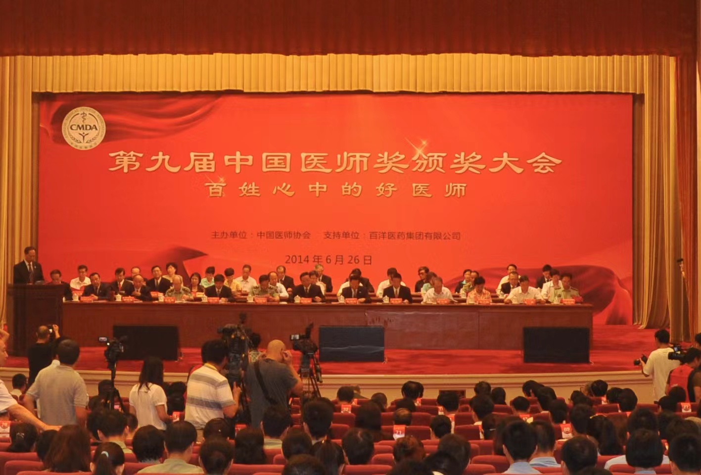 中国·银河集团(galaxy)有限公司-官方网站