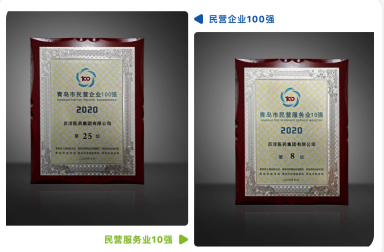 中国·银河集团(galaxy)有限公司-官方网站