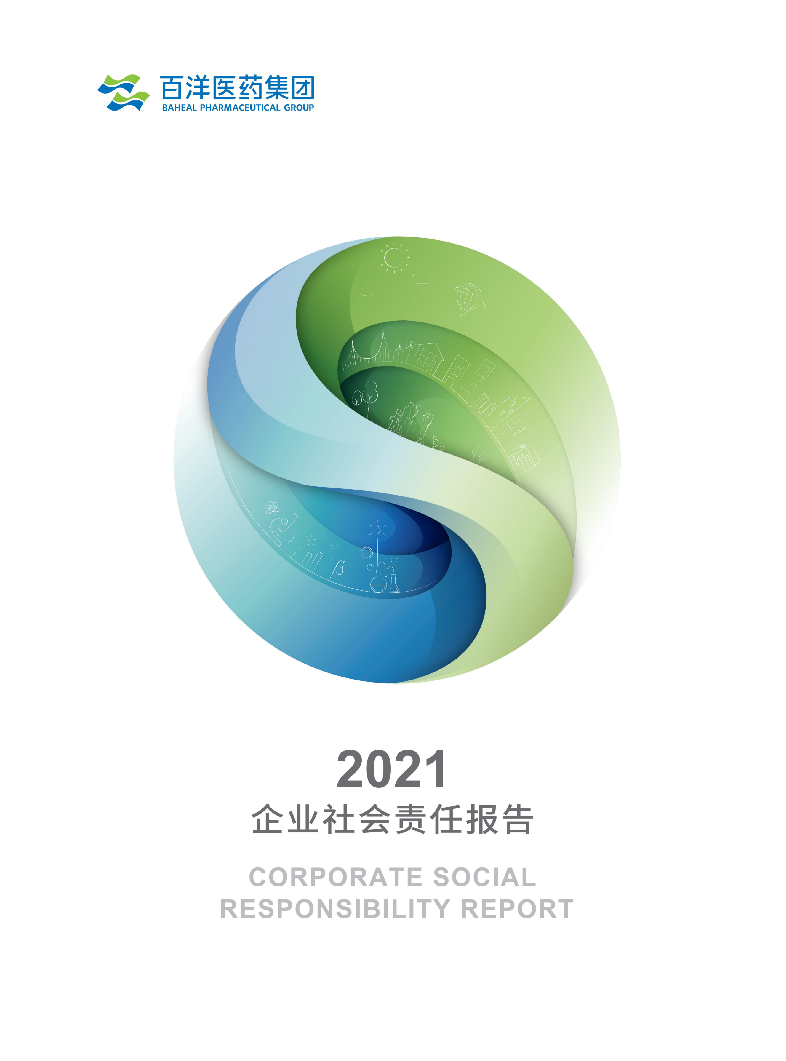 中国·银河集团(galaxy)有限公司-官方网站