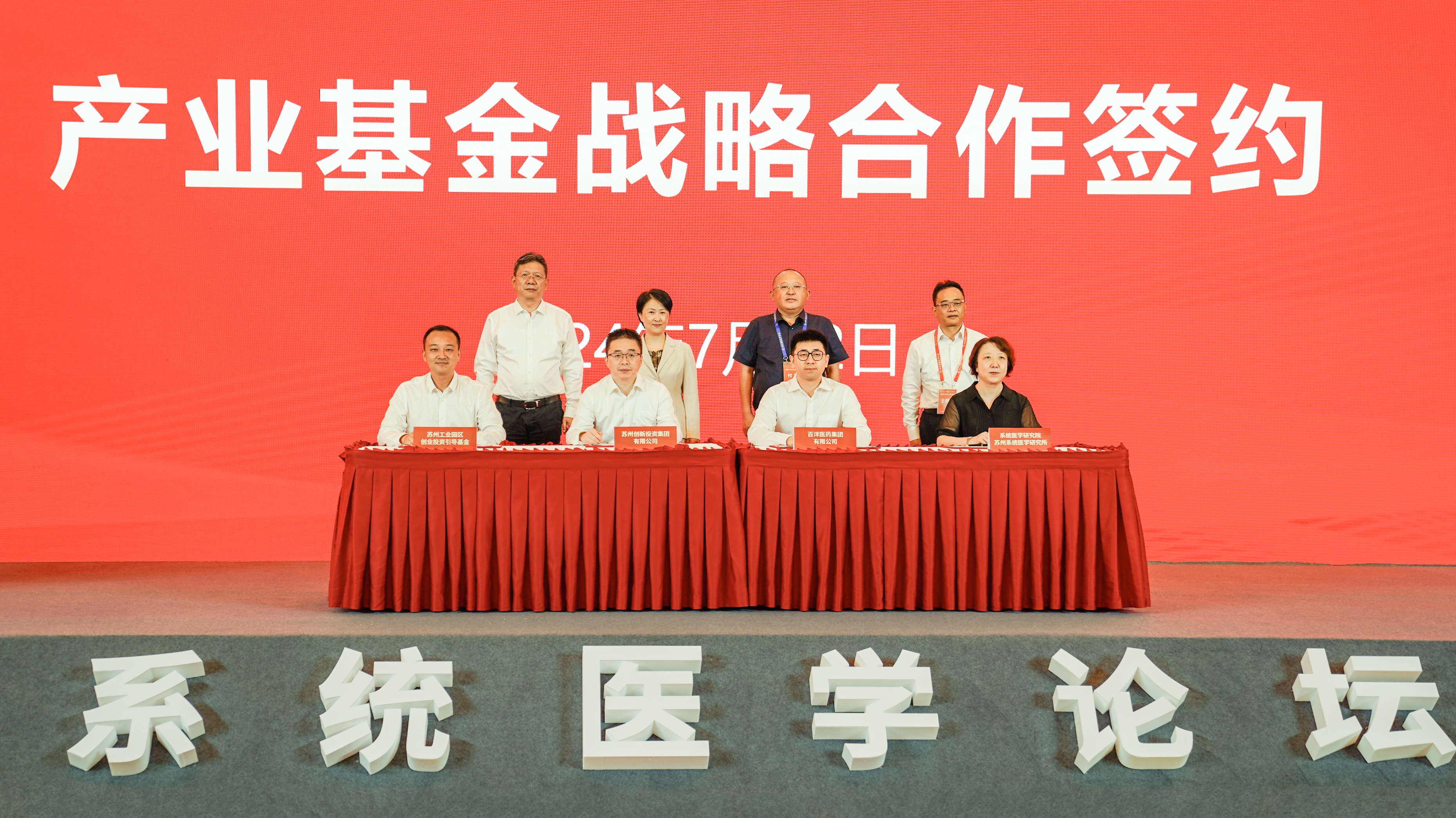 中国·银河集团(galaxy)有限公司-官方网站